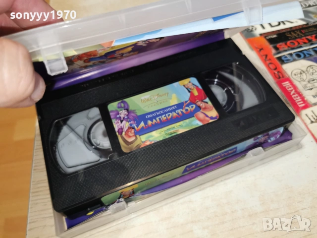 ОМАГЬОСАНИЯТ ИМПЕРАТОР-ORIGINAL VHS TAPE 0405261859L1, снимка 5 - Други жанрове - 54413990