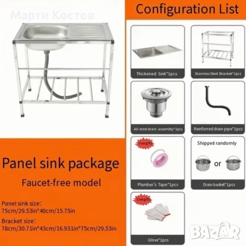 Мивка от нераждаема стомана Германия, снимка 4 - Мивки - 54259879