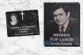 Гравиране на снимки, орнаменти и текст , снимка 2