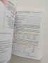 Английски за българи+CD, снимка 4