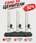 Професионален шарански комплект с 30 % отстъпка. Три въдици 3.60м, три макари 10 000 и калъф !, снимка 1