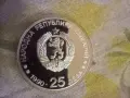25 лева 1990 година сребро Ски бягане, снимка 4