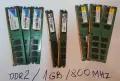 Рам памети 1GB-DDR 2 за настолен  компютър, снимка 1
