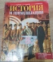 Учебници за 8 клас, снимка 7