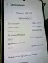 Samsung Galaxy A37 5G – 128GB / 6GB RAM, снимка 8