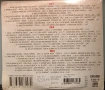 2 X CD Grand premium hitovi / Nove zvezde granda 2012, снимка 10