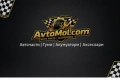 Avtomol.com – авточасти, гуми, акумулатори, масла и консумативи с доставка в цяла България, снимка 1