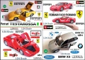 Метални колички Bburago, Maisto и Welly 1:24, снимка 1
