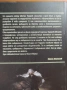 Продавам книгата "Гоя в сянката на просвещението", снимка 2