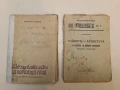 От първата лодка до парахода-град. Кратка история на мореплаването - Владимир Полянов (1947), снимка 7