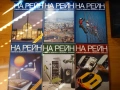 стари списания и проспекти ..., снимка 1