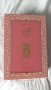 Lattafa Ajwad Pink To Pink EDP 60ml Сходен със: Maison Crivelli - Oud Maracujа, снимка 1