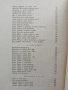 Българско народно творчество ( том 5 ), снимка 8