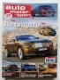 Списания "Auto motor sport", снимка 2
