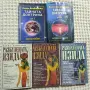 ЕЗОТЕРИКА част 2, снимка 1
