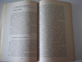 Книга "Икономика за всички - Робърт Хайлбронер" - 304 стр., снимка 4