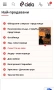 „Съвестта ме зове“ – Ангел Василев | Криминален роман с дълбок смисъл и стойност, снимка 3
