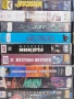 Видеокасети , снимка 7