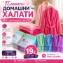 Плюшени домашни халати , снимка 1