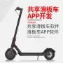 Електрически скутер-тротинетка с Bluetooth контрол M365, снимка 10