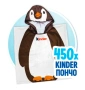 Пончо Kinder PNG, снимка 1