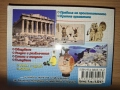 Разговорници (Сръбски, турски, гръцки, руски), изд. Грамма , снимка 4