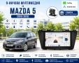 Мултимедия за Mazda 5 (2010-2015) + Подарък камера, снимка 1