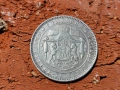 5лв 1885 Александър I сребро 0.900, снимка 4