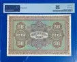 Стара Банкнота България 50 лева от 1917 г. PMG 45, снимка 5