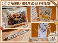 Подарък-комплект за учител , снимка 1
