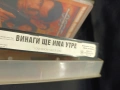 VHS Джеймс Бонд: Винаги ще има утре, снимка 3