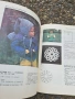 стара гнига Плетено облекло за децата 1985г.   35/4, снимка 4