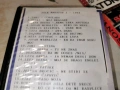 СРЪБСКА МУЗИКА 1994-VHS VIDEO TAPE 0205262014L1, снимка 12