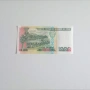 ⭐ Перу 1000 интис 1988 (виж описанието), снимка 2