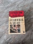Подписана книга от Стивън Кинг Американското издание на 11/22/63, снимка 1
