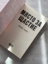 Място за щастие| Емили Хенри , снимка 6