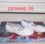 обувки за момиче, снимка 1
