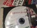 СОФИЙСКА ФИЛХАРМОНИЯ ЦД 0107261807H2E7R, снимка 9