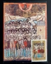 Продавам Карти-максимум, икони, България, снимка 6