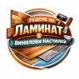 Монтаж на ламиниран паркет, (SPC) винил, снимка 1
