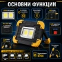 Преносима работна сервизна акумулаторна LED лампа фенер за къмпинг лов, снимка 2