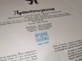 СНЕЖАНКА 1106261904L1, снимка 13