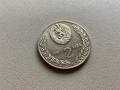 2 лева 1980, 1986, 1988 България - Възпоменателна , снимка 13