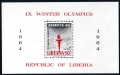 Либерия - блокове MNH, снимка 5