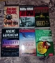 Интересни книги - 36 бр., снимка 5