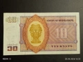 Лот банкноти 6 броя МОНГОЛИЯ, ЮГОСЛАВИЯ, КИТАЙ непрегъвани нови за КОЛЕКЦИЯ 16245, снимка 3