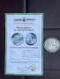 Колекция 1300 години Българска Държава, снимка 5