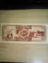 ГАЯНА (ГВИАНА) 10 долара 1992 UNC, снимка 2