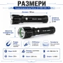 Силен акумулаторен фенер Police CREE XM-L T6 Zoom с магнит разсейвател и зарядни 220V 12V, снимка 7