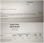 NVidia RTX 5060 8GB/Intel Core i7 13650HX/16GB RAM/1TB SSD NVME/15.6 144hz/Lenovo LOQ НОВ ГАРАНЦИЯ, снимка 3